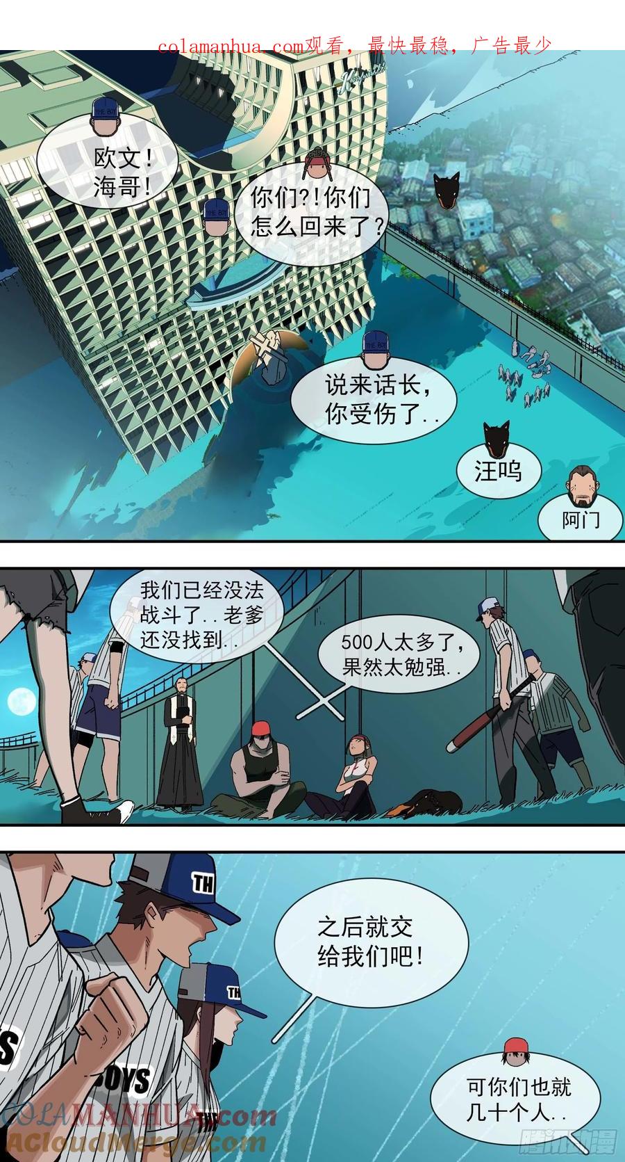 乌鸦 123 【白】043 第1页