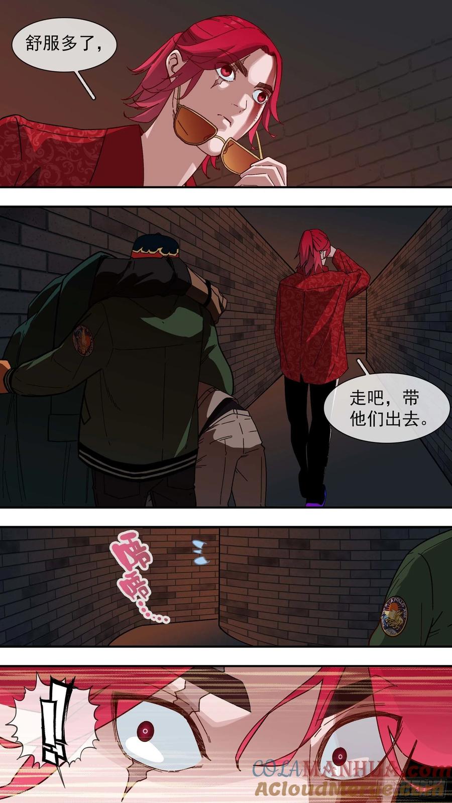 乌鸦 125 【白】045 第4页