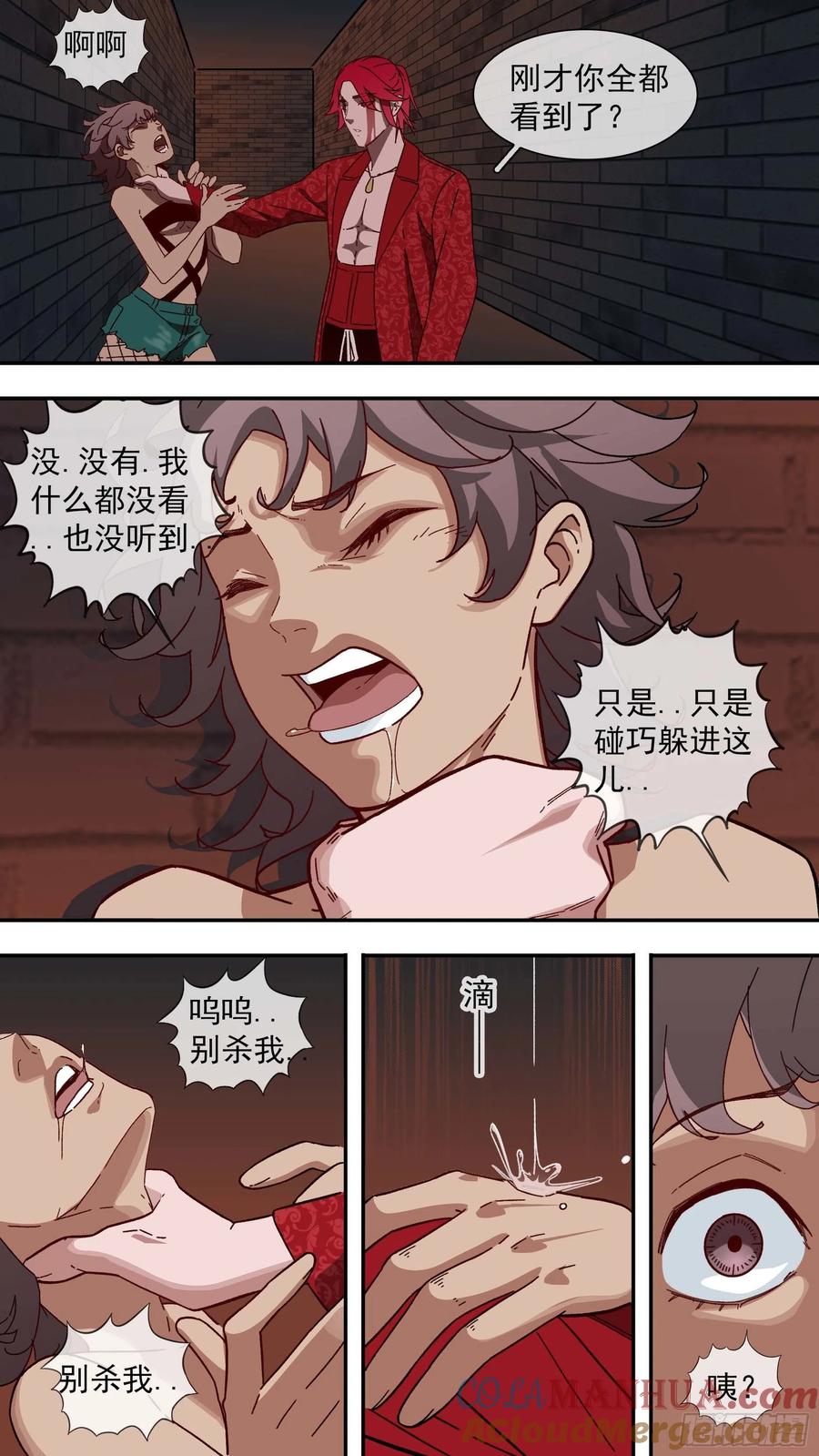 乌鸦 125 【白】045 第6页