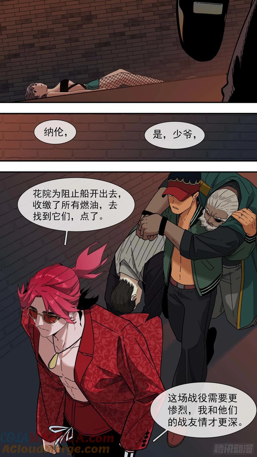 乌鸦 125 【白】045 第12页