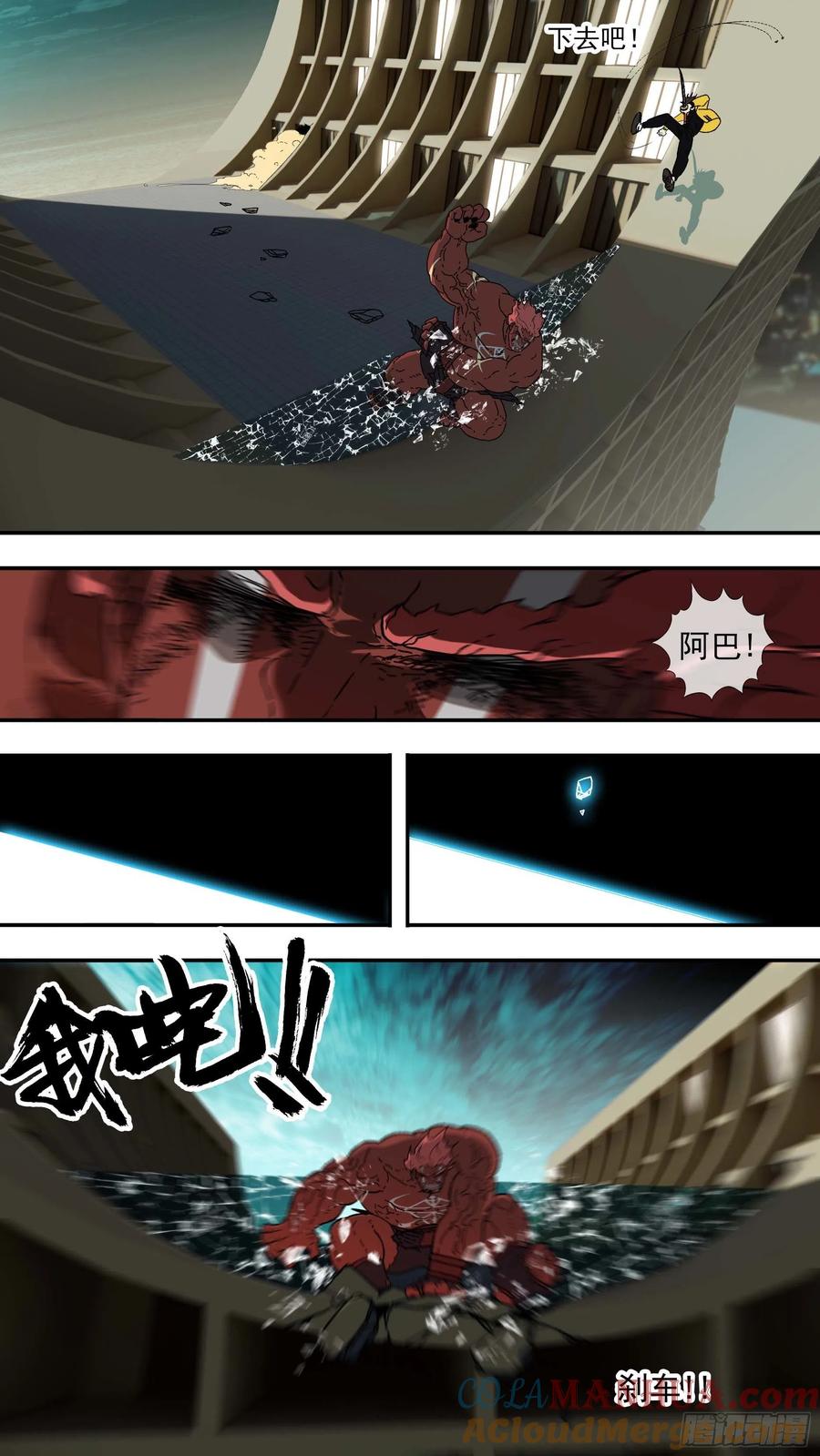 乌鸦 126 【白】046 第5页