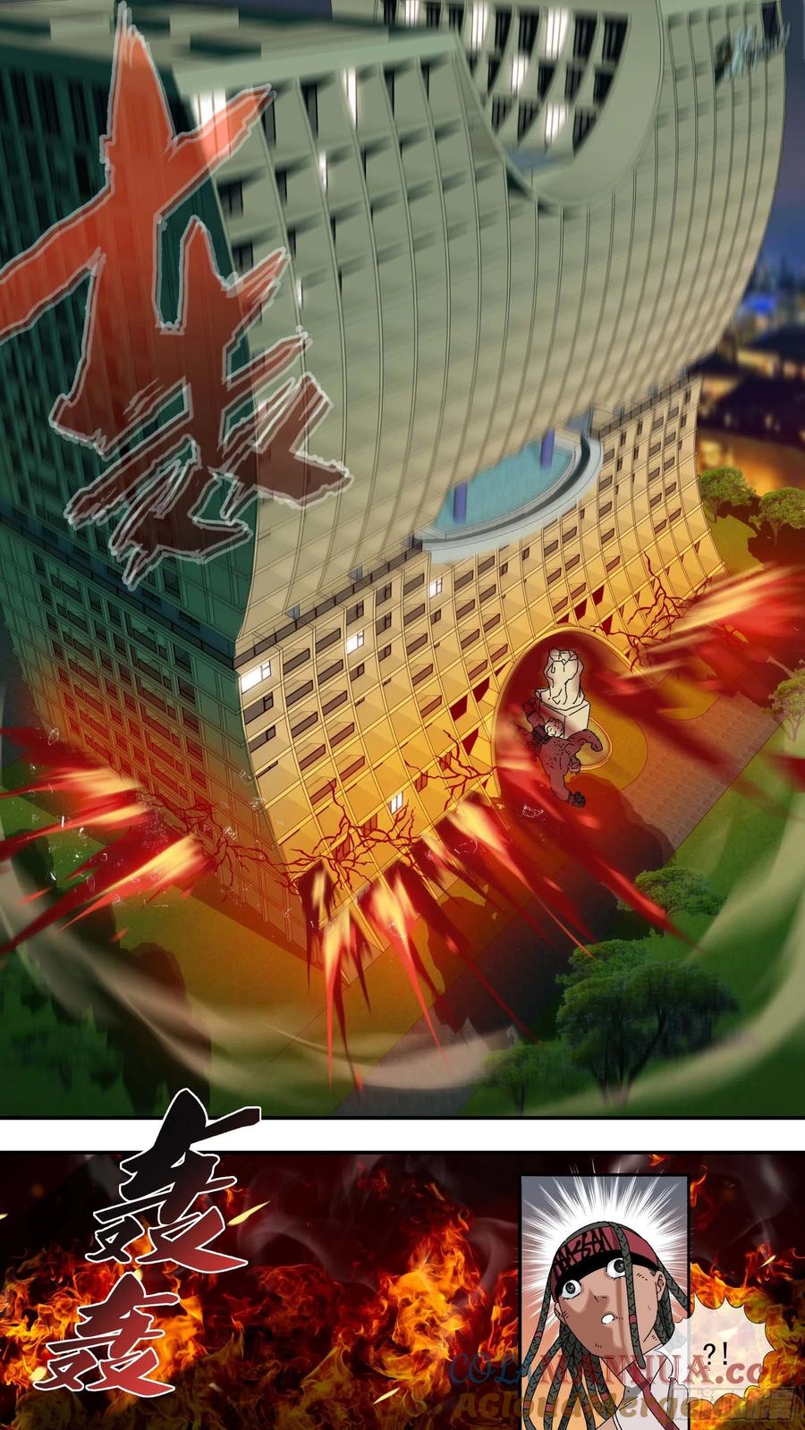 乌鸦 127 【白】047 第10页