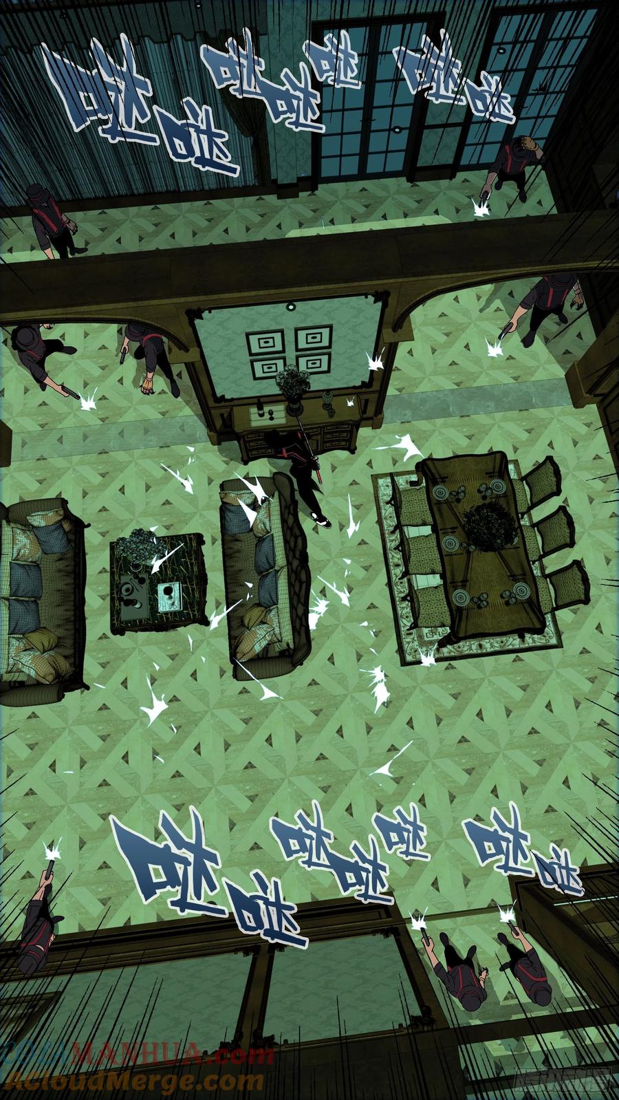 乌鸦 157 【龙森】07 第7页
