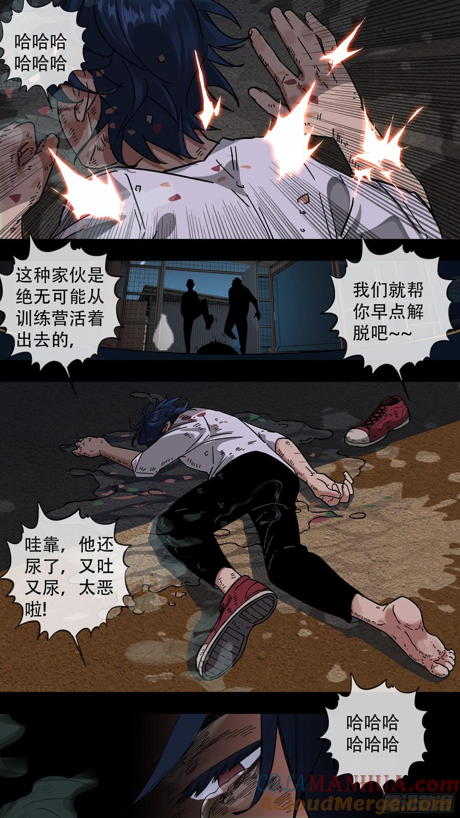 乌鸦 160 【龙森】010 第13页