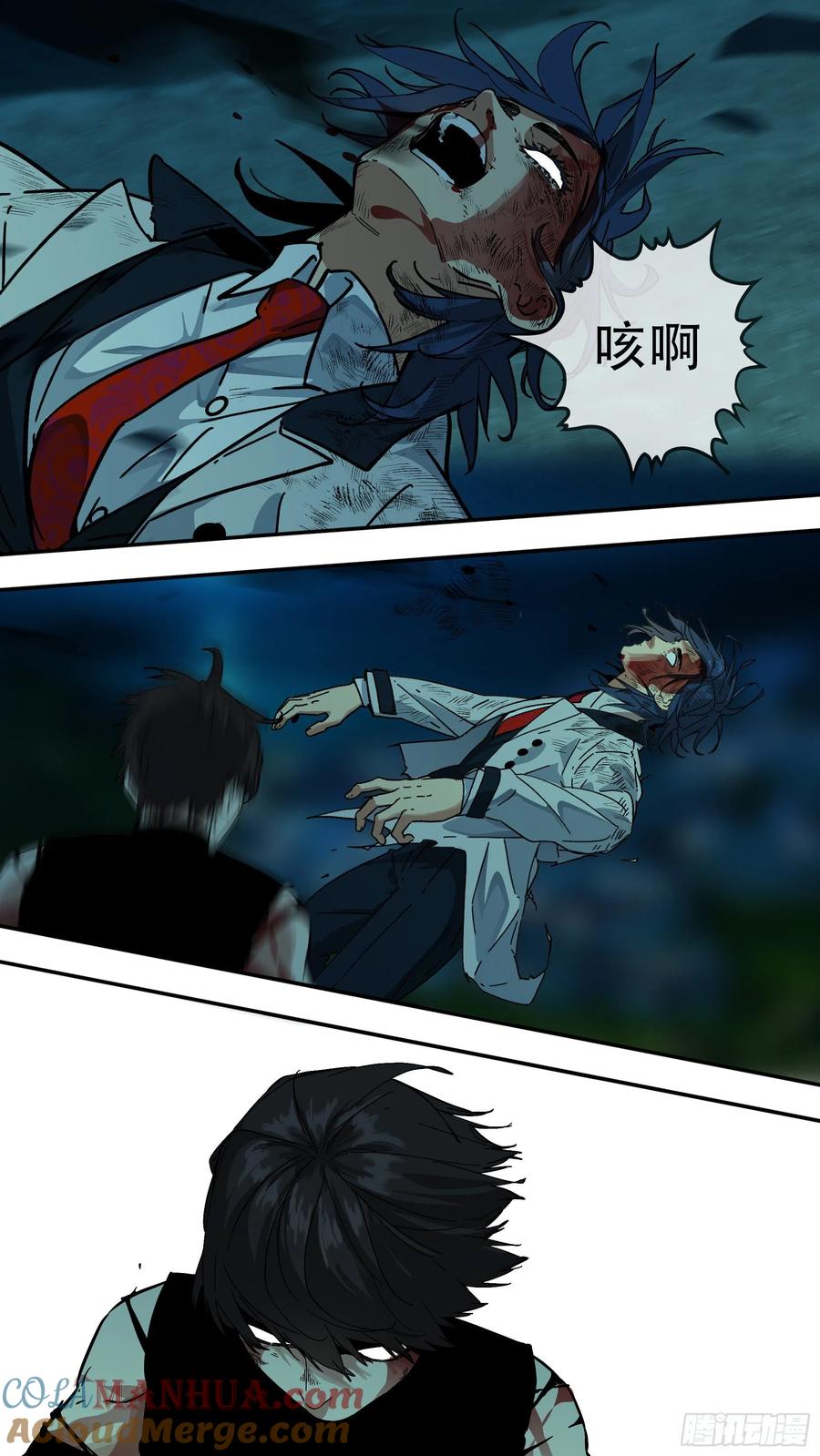 乌鸦 177 【龙森】027 第10页