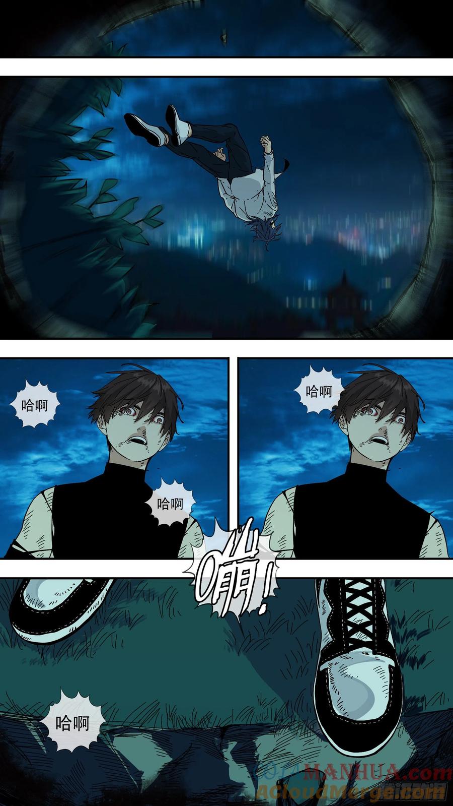 乌鸦 178 【龙森】028 第4页
