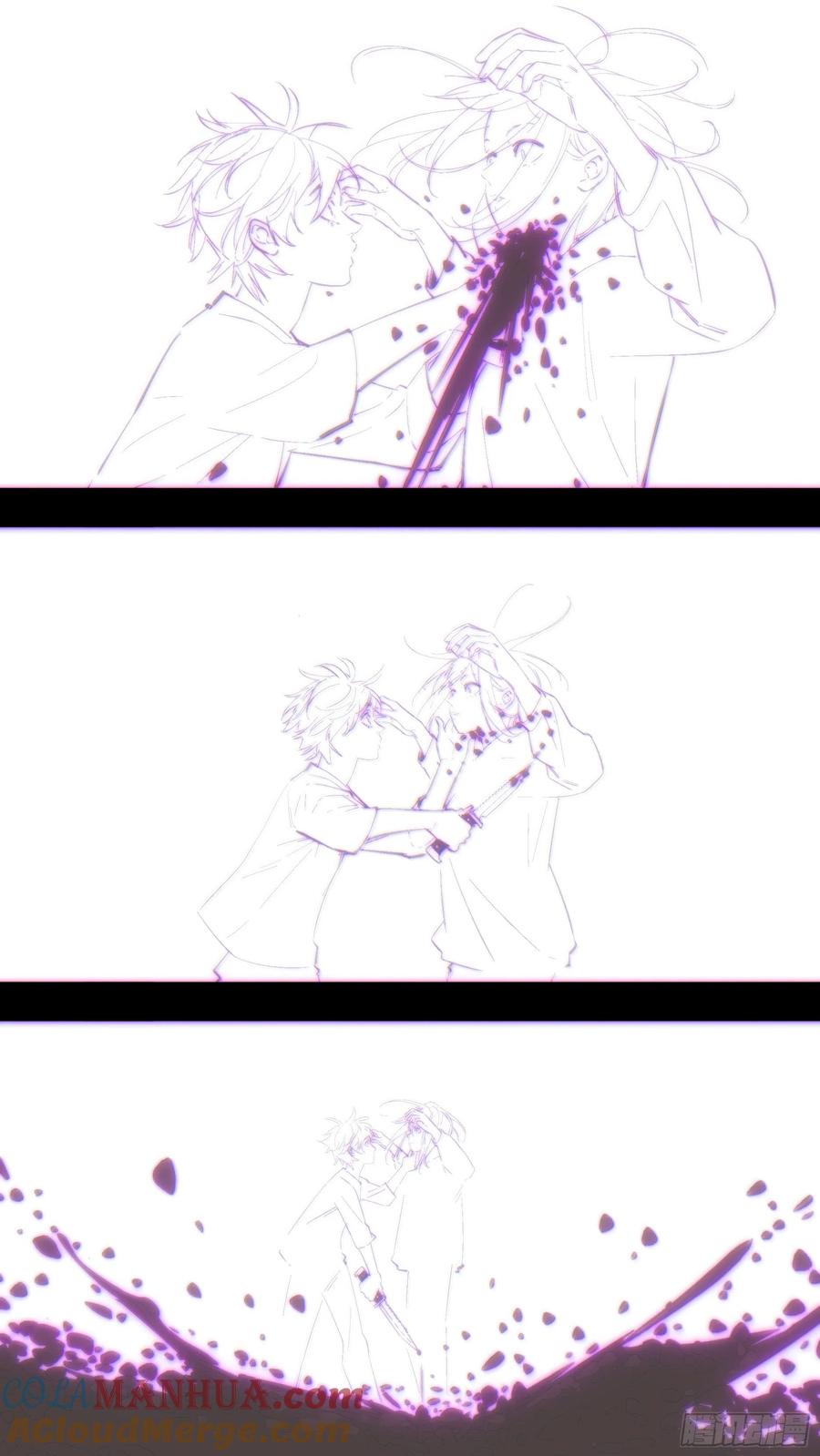 乌鸦 198 【蓝】11 第9页