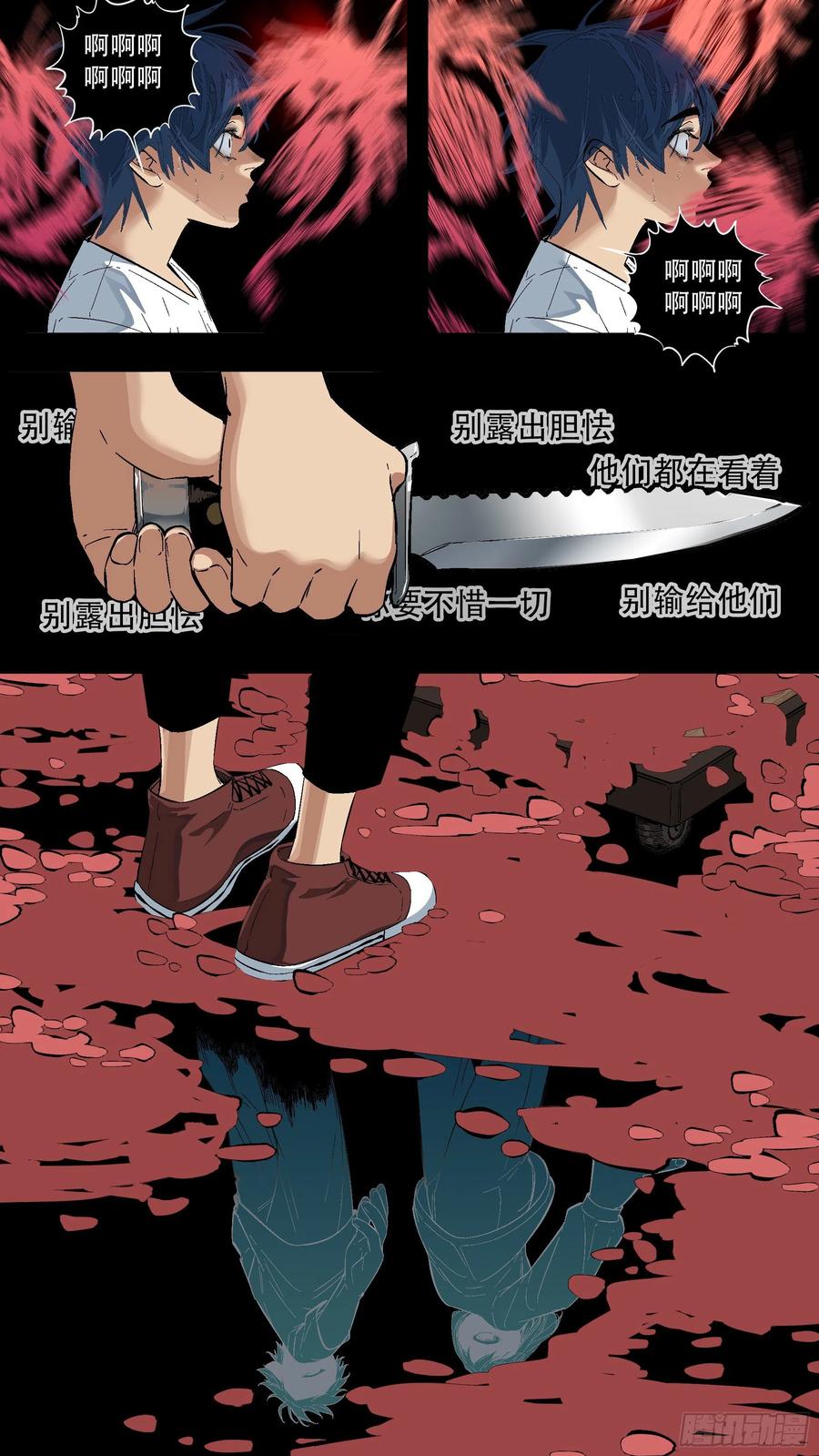 乌鸦 198 【蓝】11 第2页