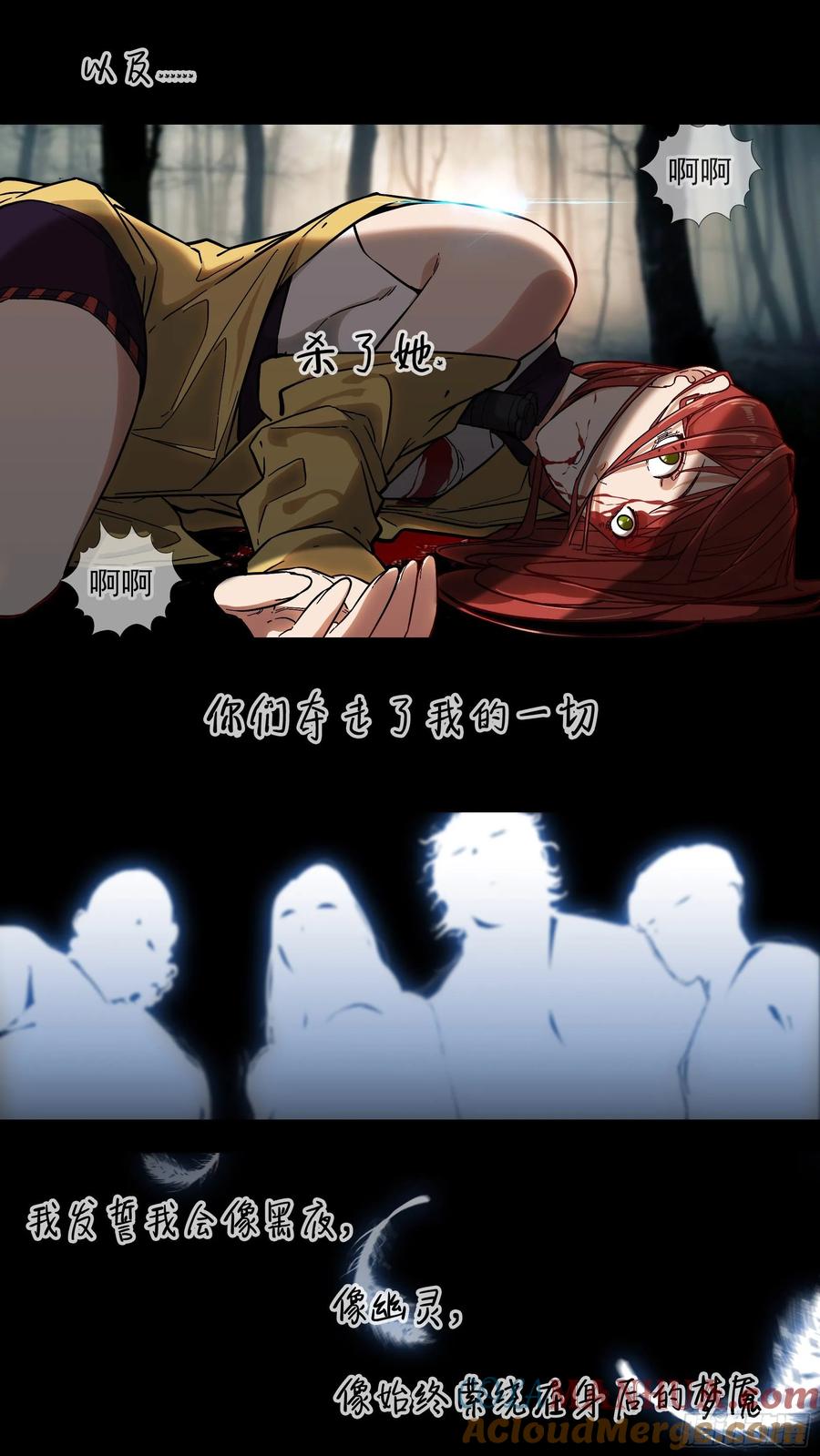 乌鸦 1 预告！4月20日超量5连发!! 第2页