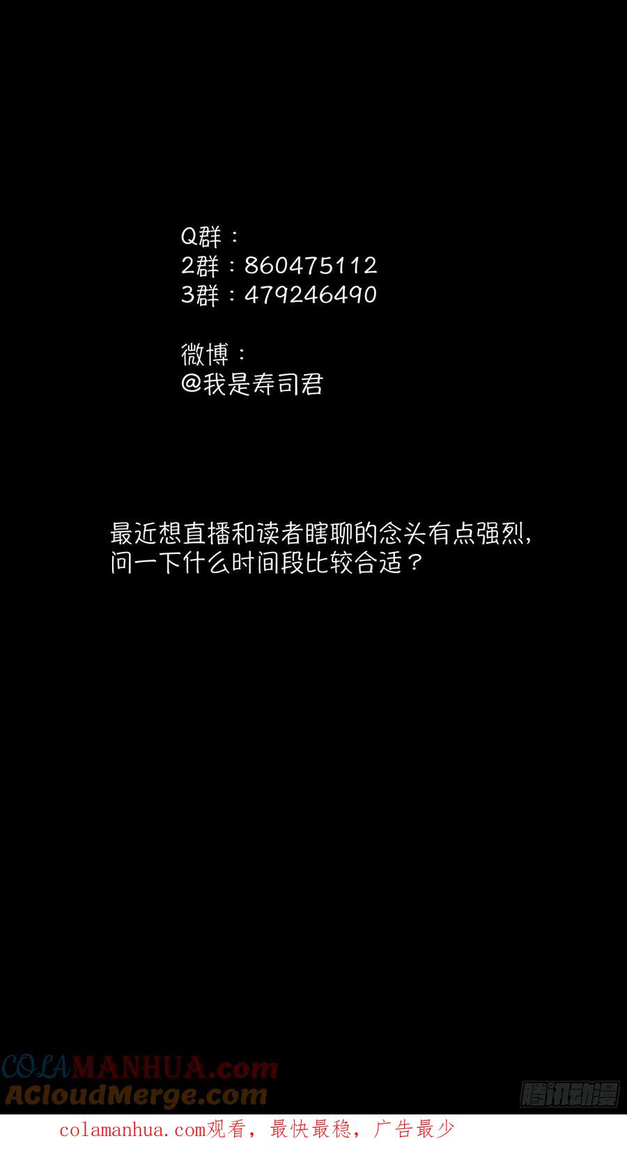 乌鸦 206 【蓝vs黑】001 第13页