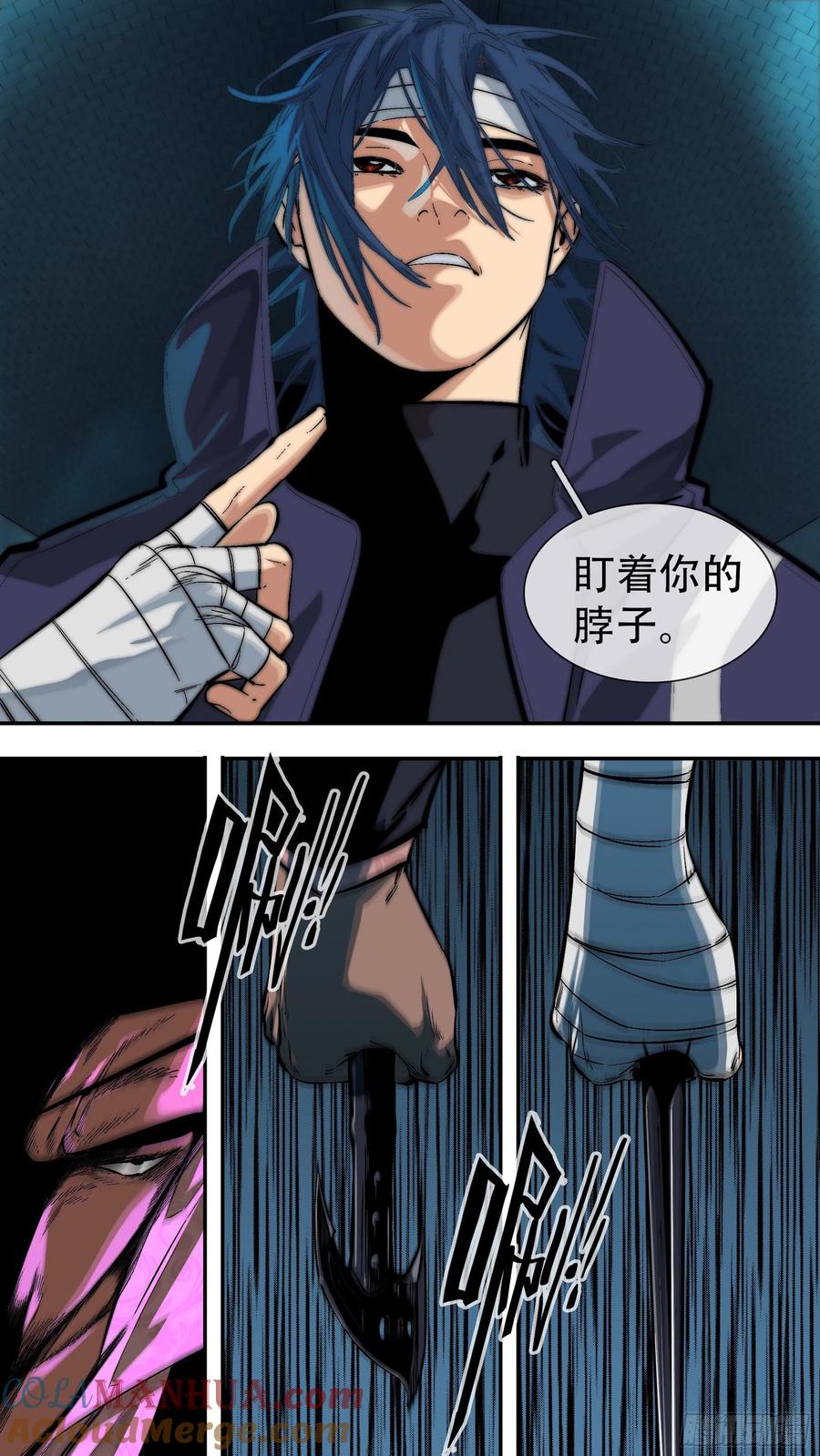 乌鸦 206 【蓝vs黑】001 第7页