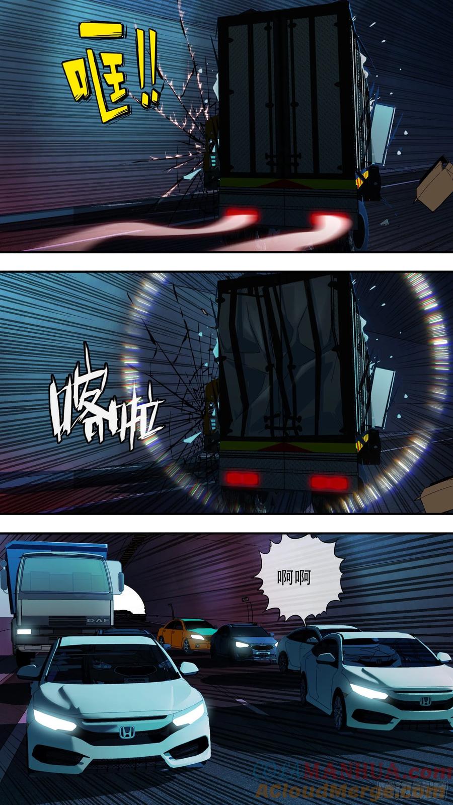 乌鸦 207 【蓝vs黑】002 第8页