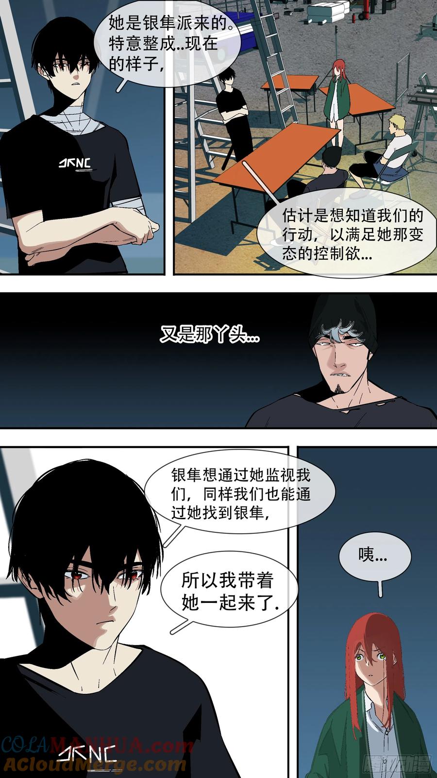 乌鸦 215 【六星会】006 第11页