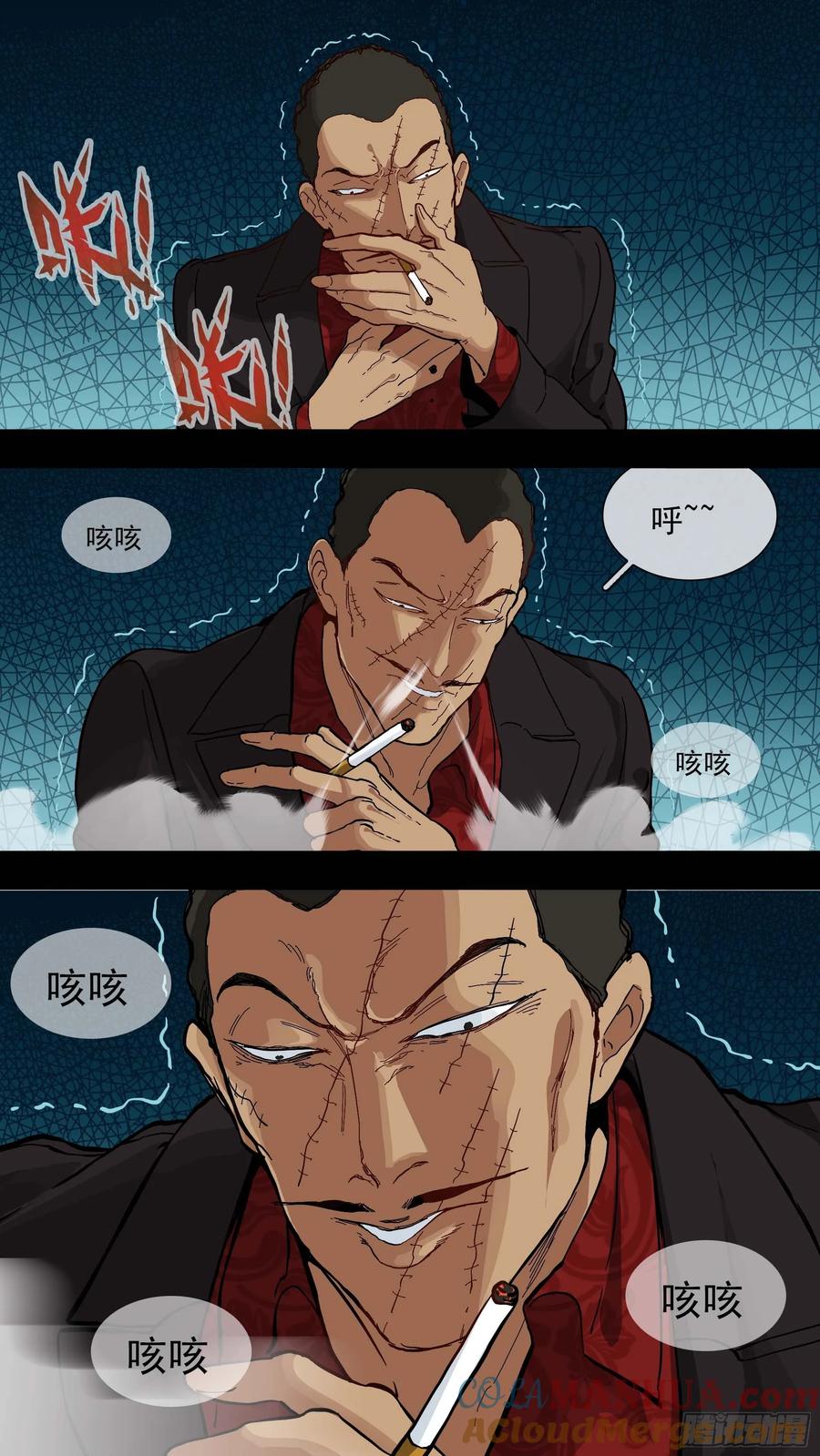 乌鸦 21 【青】14—R2 第9页
