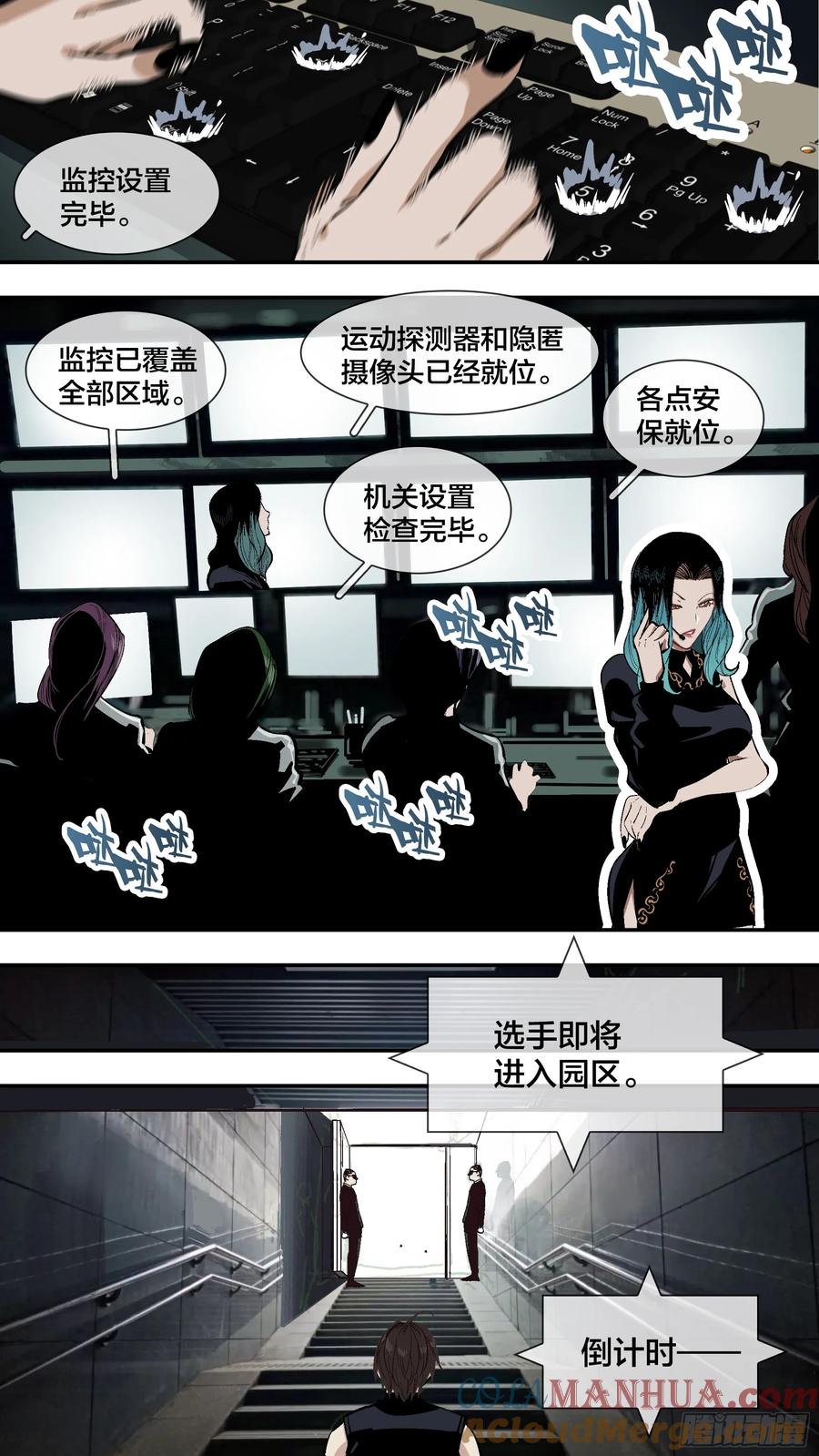 乌鸦 241 【新月014】 第4页