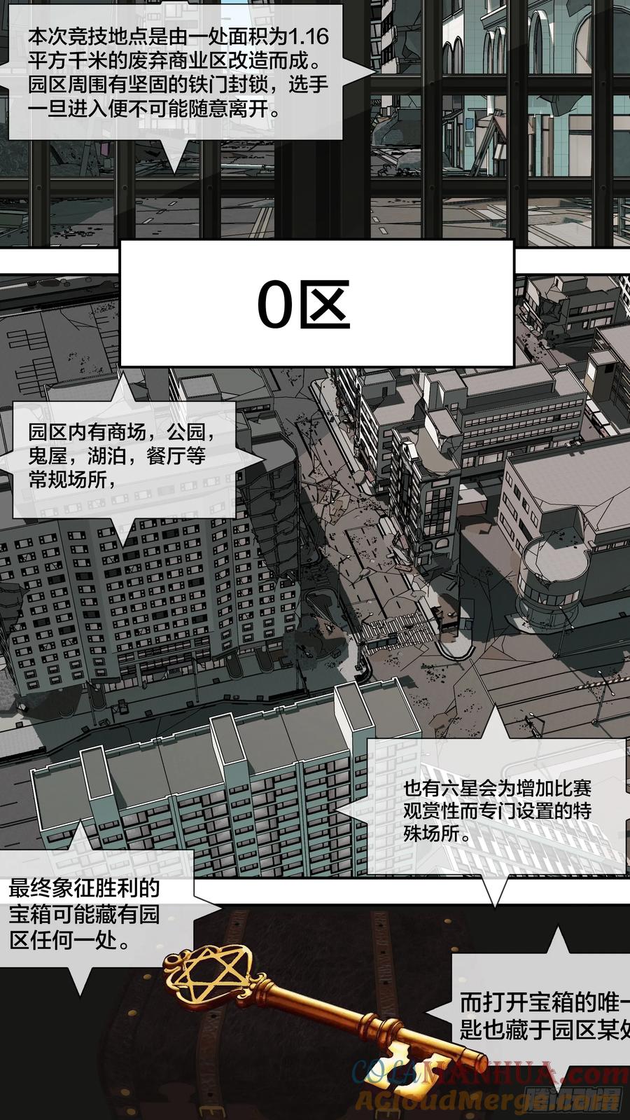 乌鸦 241 【新月014】 第2页