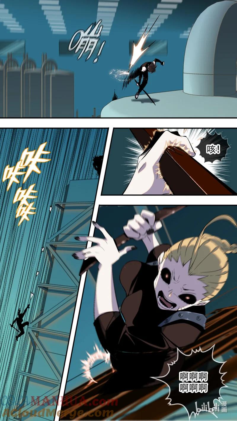 乌鸦 264 【全面战争】012 第2页