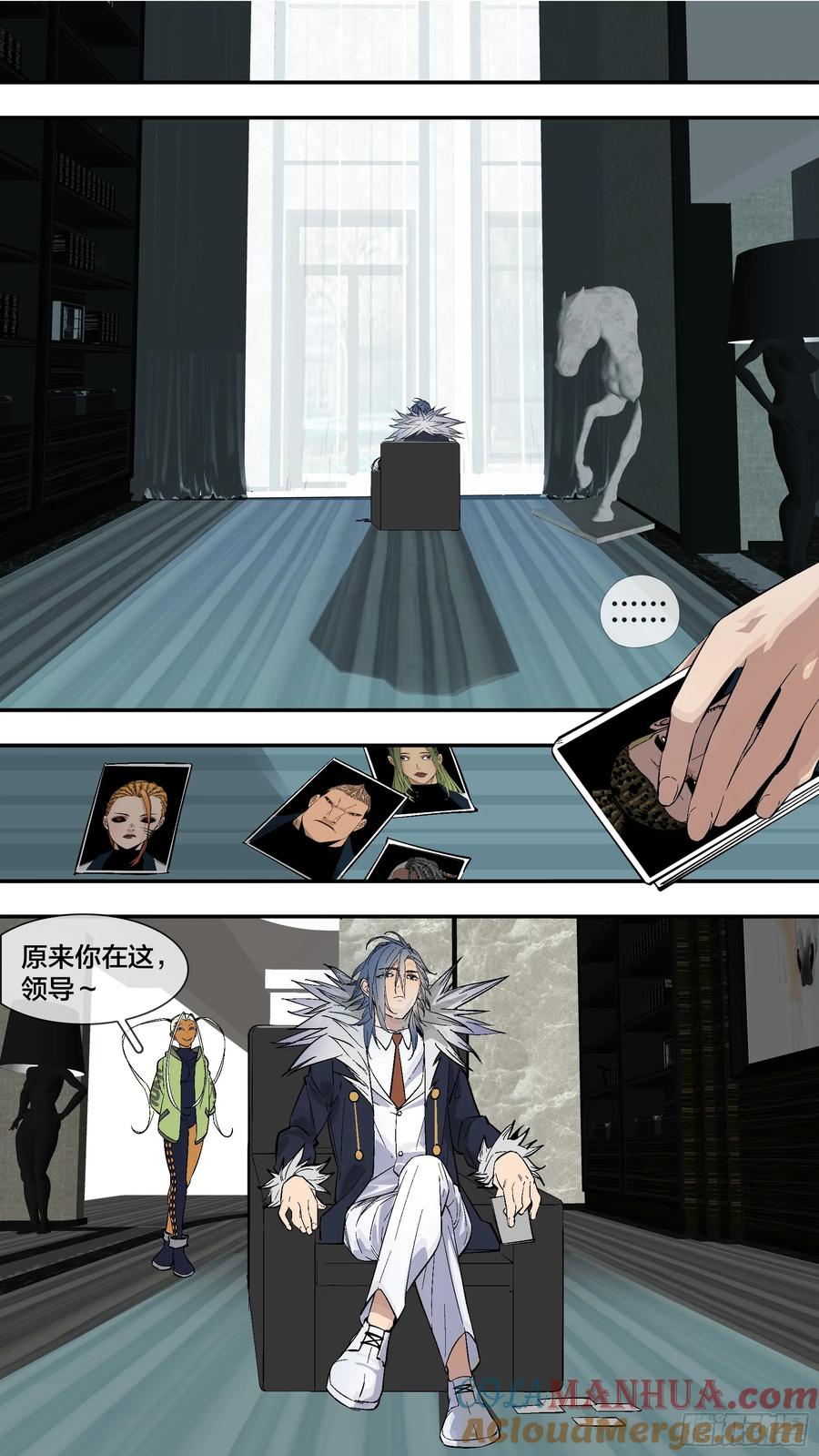 乌鸦 272 【止战之殇】001 第10页