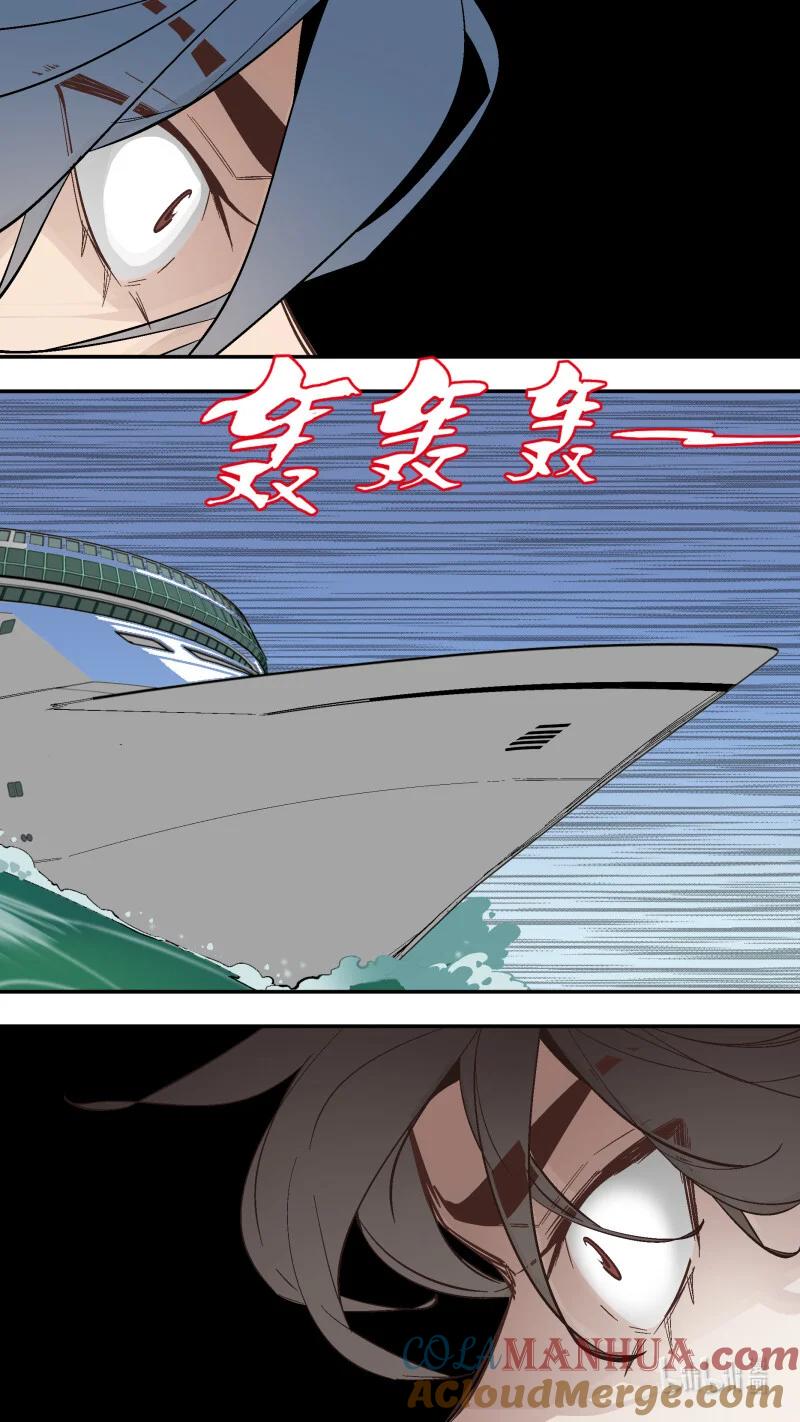 乌鸦 273 【止战之殇】002 第12页