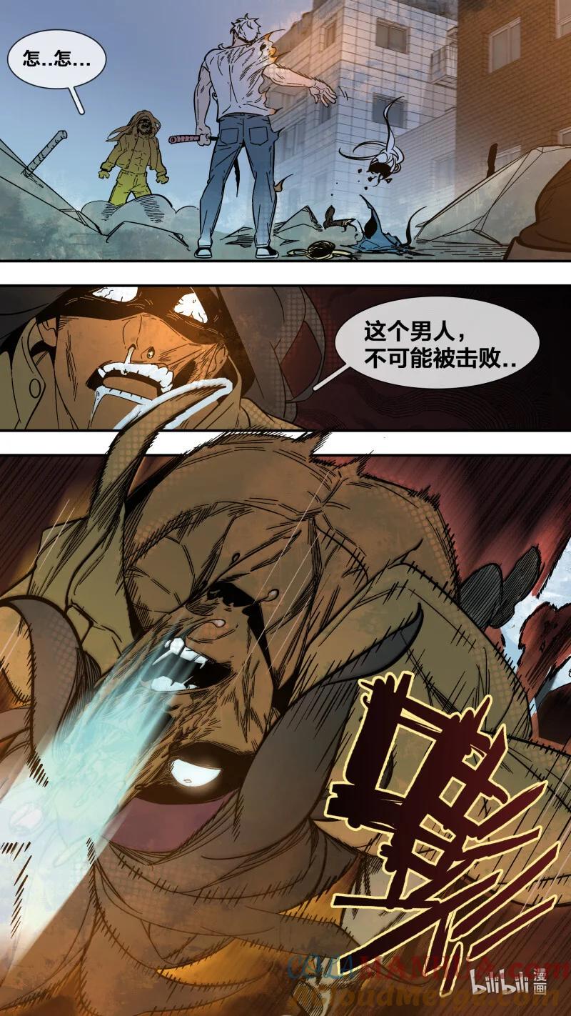 乌鸦 279 【止战之殇】007 第5页
