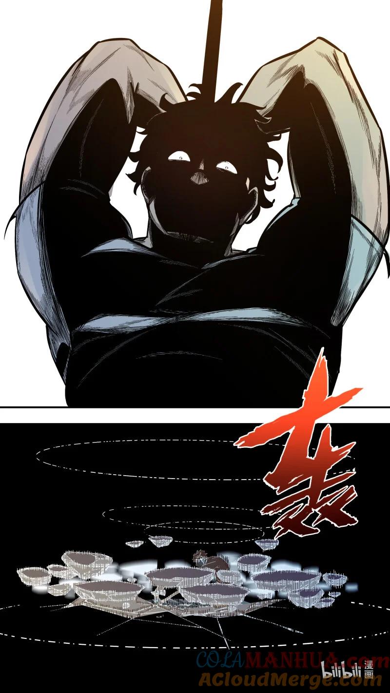 乌鸦 285 【止战之殇】013 第11页