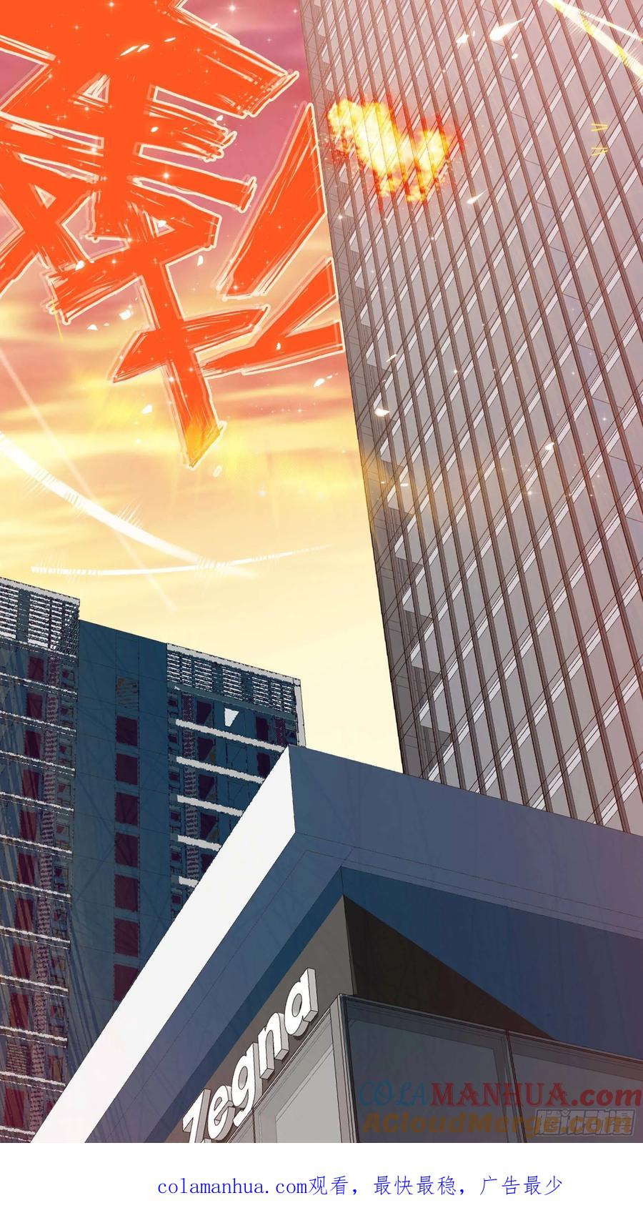 乌鸦 28 【青】21—苏西 第12页