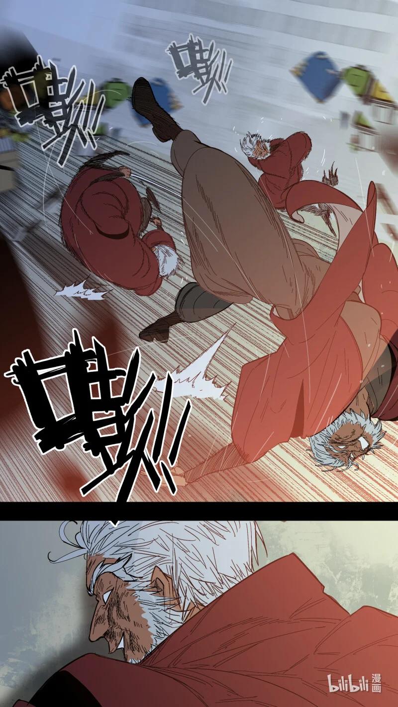 乌鸦 291 【止战之殇】018 第13页