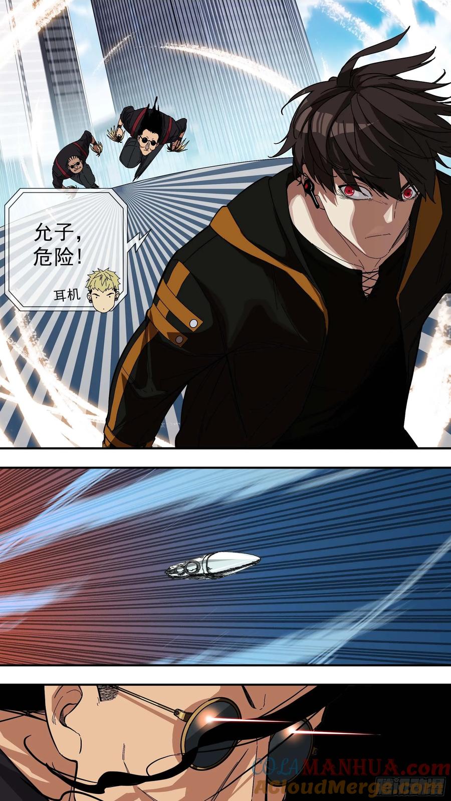 乌鸦 29 【青】022—死出来 第11页