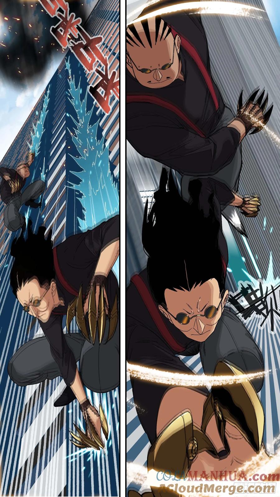 乌鸦 29 【青】022—死出来 第10页