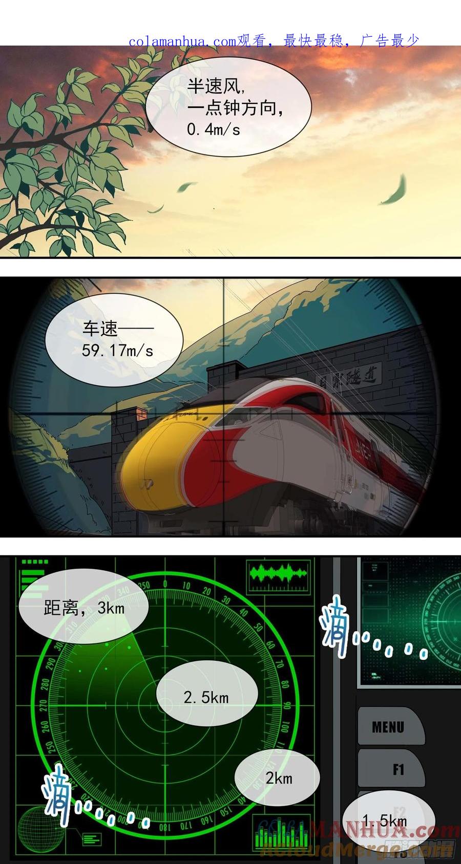 乌鸦 32 【青】025—秦天童 第1页