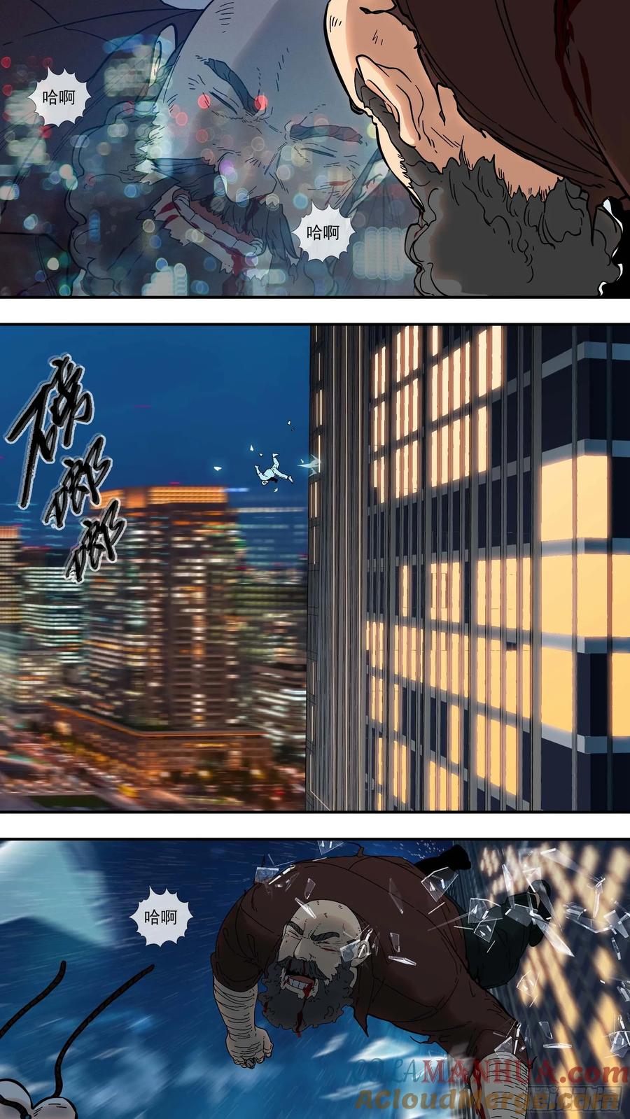 乌鸦 4 【棕】03—必杀名单 第15页