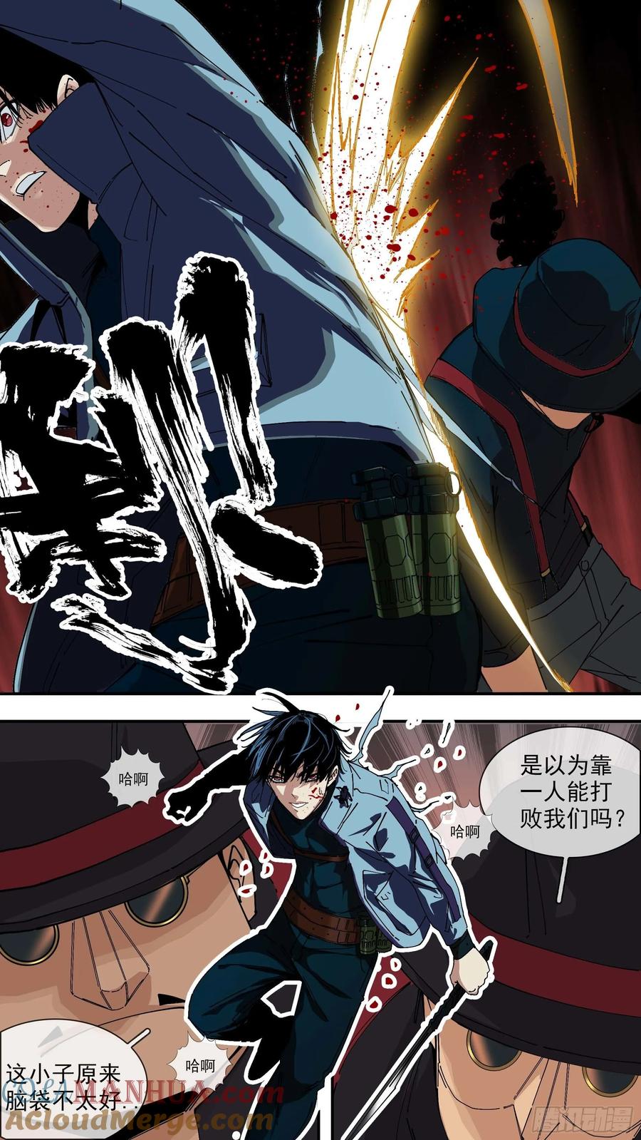乌鸦 54 【悬赏令】14 第7页
