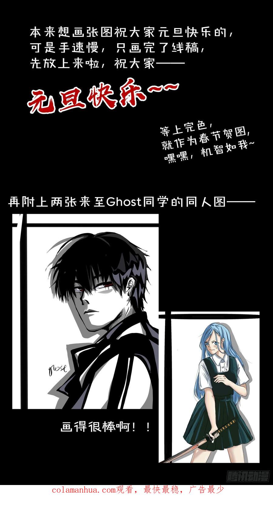 乌鸦 74 【银】01 第24页