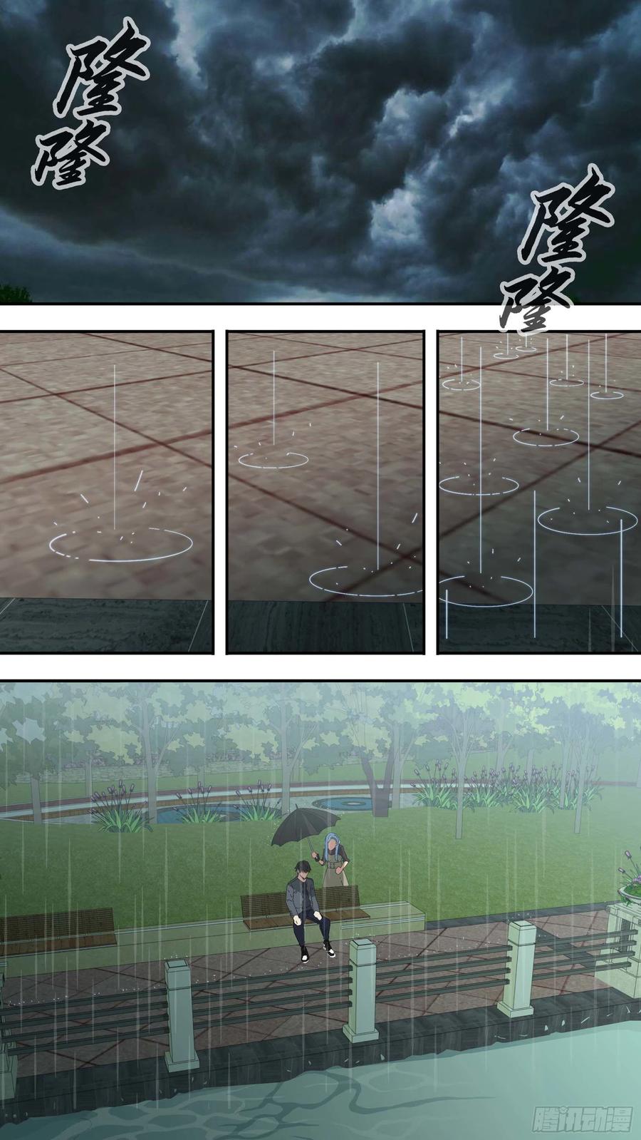 乌鸦 78 【红】02 第2页
