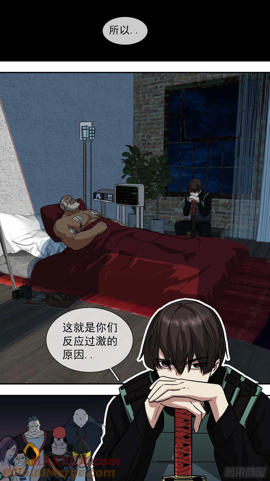 乌鸦 90 【白】010 第12页