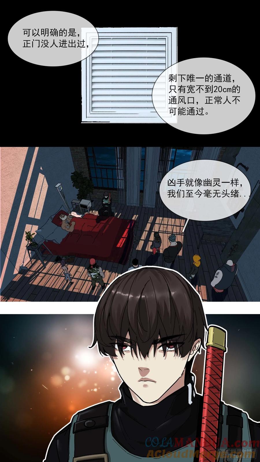 乌鸦 91 【白】011 第3页