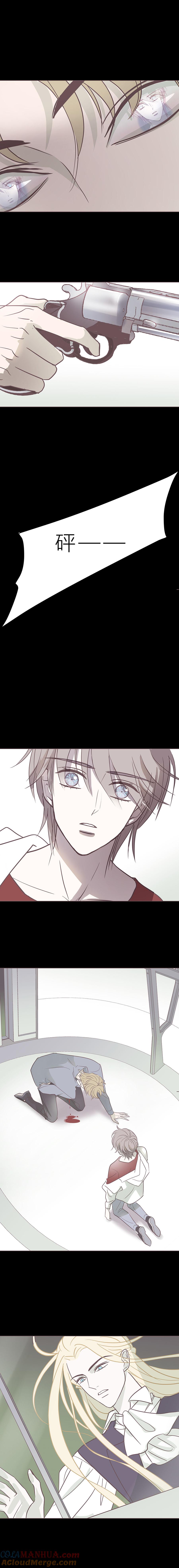 无氧之爱 - 第九十七话 海的选择 - 第10张图