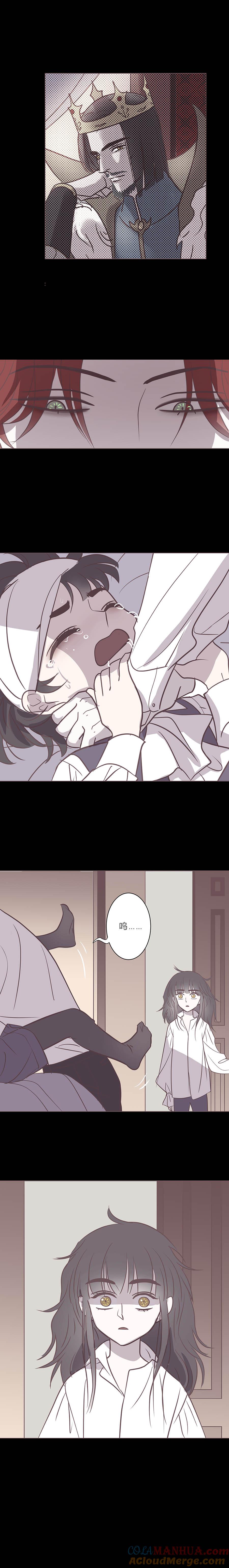 无氧之爱 - 102话 宙司和勒雷 - 第6张图