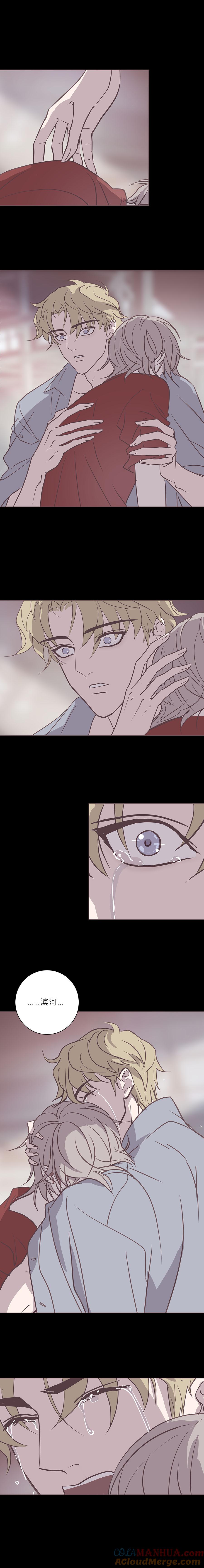 无氧之爱 - 108话 让一切结束吧 - 第8张图