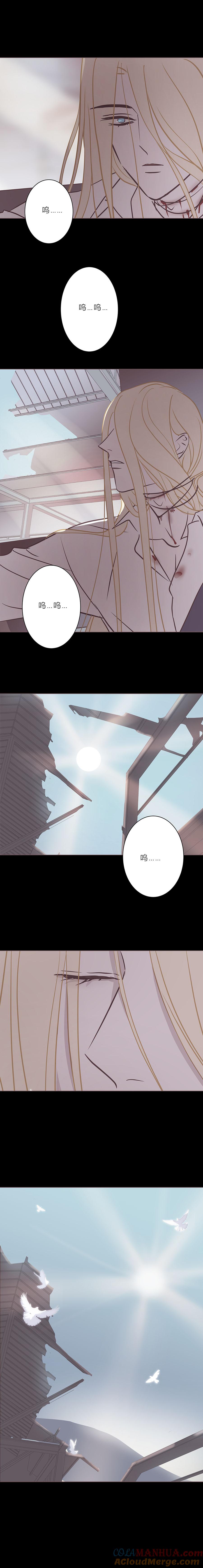 无氧之爱 - 108话 让一切结束吧 - 第9张图