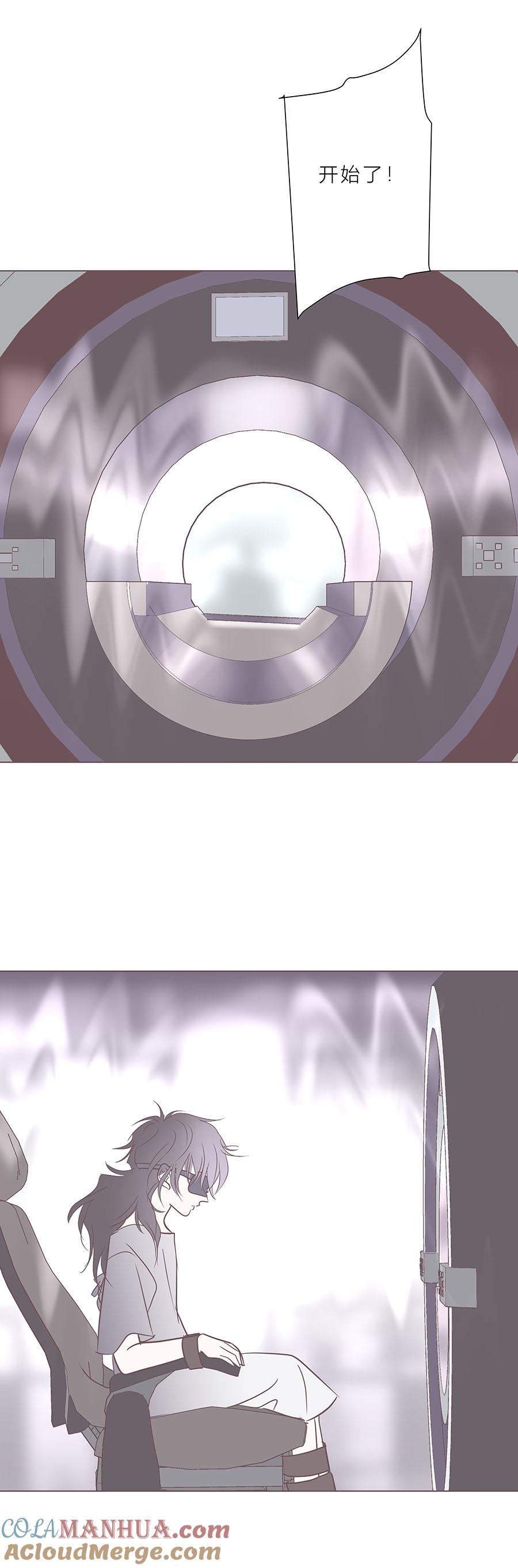 无氧之爱 - 111话 117胶囊 - 第9张图