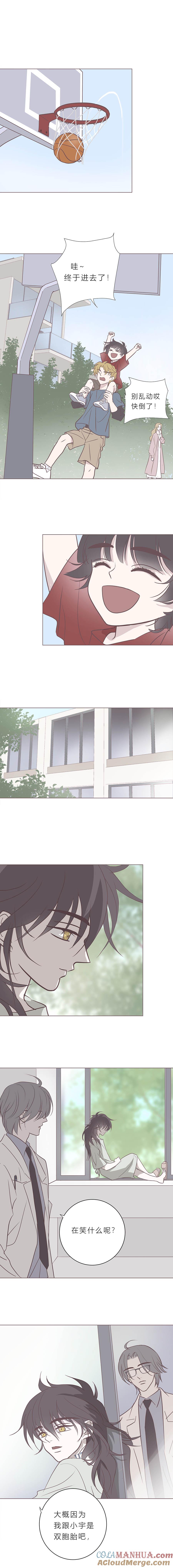 无氧之爱 - 112话 我们在期待什么 - 第2张图