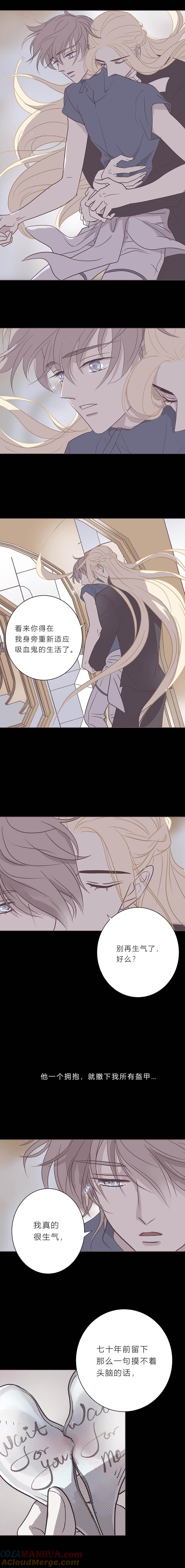 无氧之爱 - 118话 情人节礼物 - 第2张图