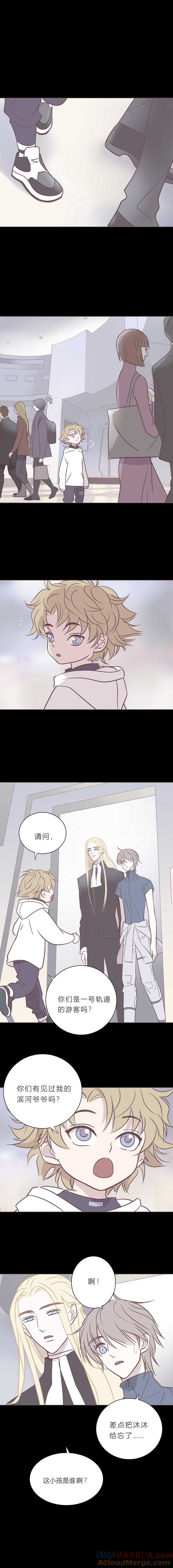 无氧之爱 - 119 悠长岁月 - 第6张图