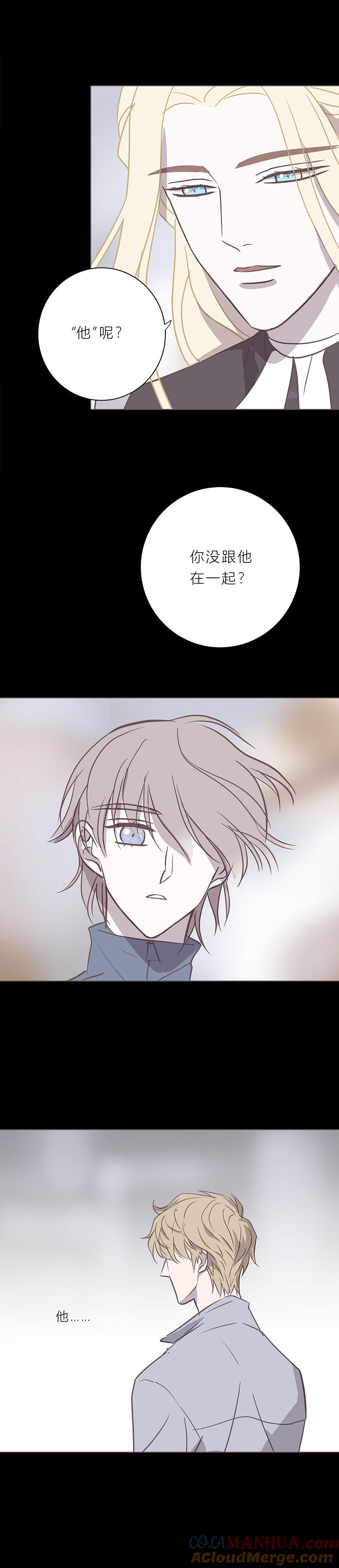 无氧之爱 - 119 悠长岁月 - 第2张图