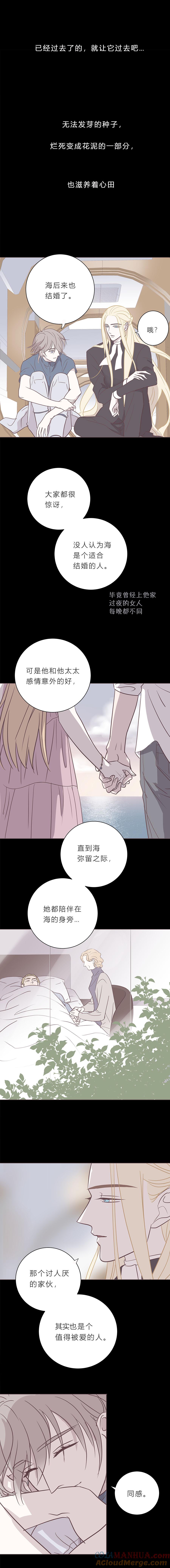 无氧之爱 - 119 悠长岁月 - 第4张图