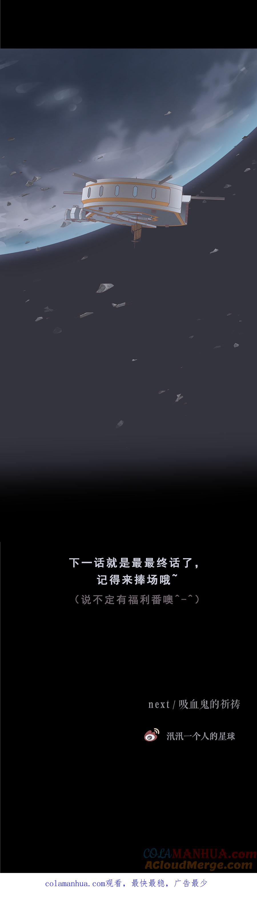 无氧之爱 - 119 悠长岁月 - 第12张图