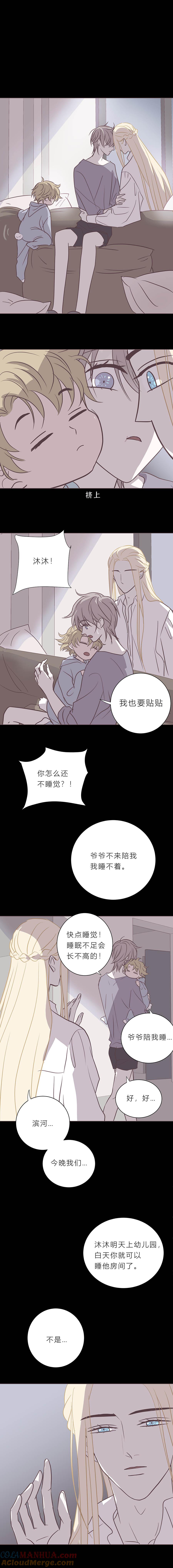 无氧之爱 - 120 终篇-吸血鬼的祈祷 - 第10张图