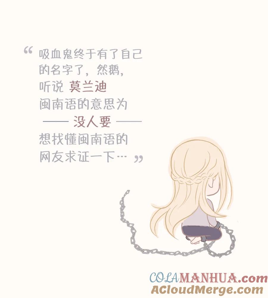 无氧之爱 - 第十三话 喧嚣 - 第7张图