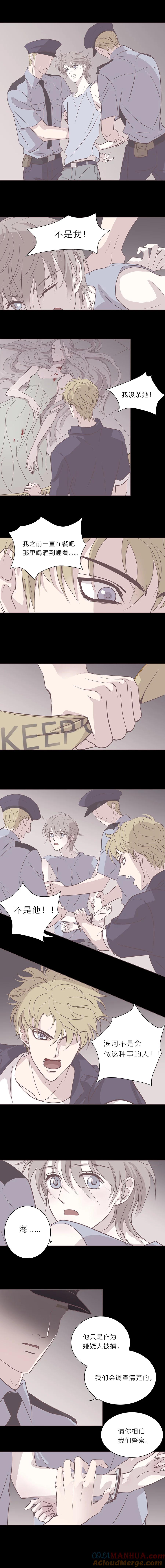 无氧之爱 - 第二十话 最后一夜 - 第3张图